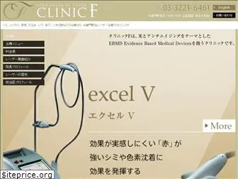 clinic-f.com
