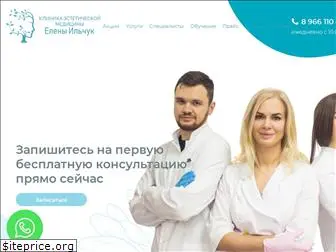 clinic-ilchuk.ru