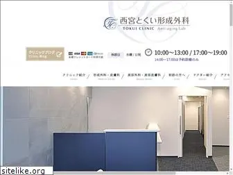 clinic-kurakuen.com