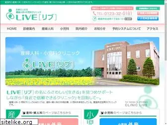clinic-live.com
