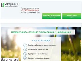 clinic-medinar.ru