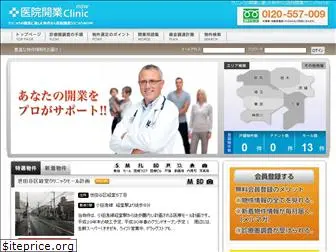 clinic-now.com