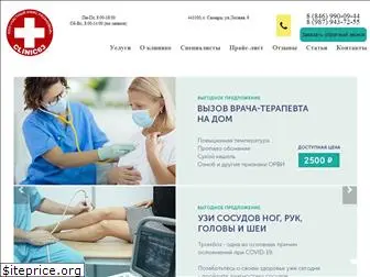 clinic63.ru