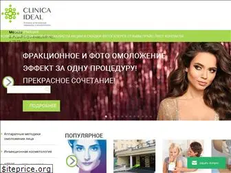 clinica-ideal.ru