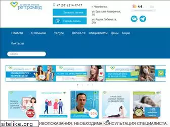 clinica-repromed.ru