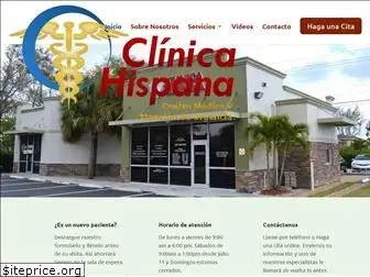 clinicahispana.org