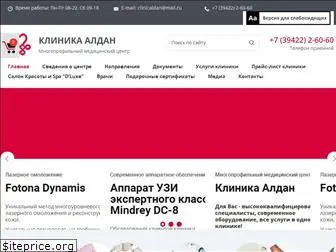 clinicaldan.ru