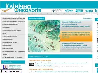 clinicaloncology.com.ua