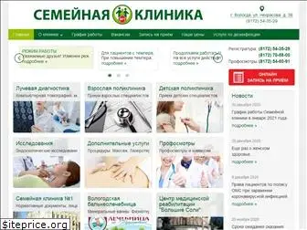 clinicfamily.ru
