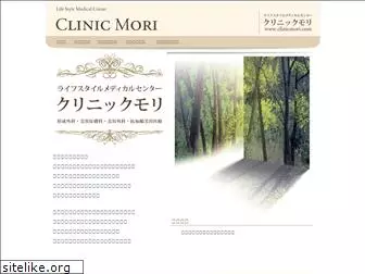 clinicmori.com