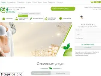 clinicpro.ru