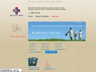 clinics-mcs.ru