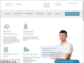 clinika-nika.ru