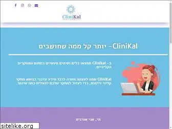 clinikal.tech