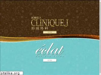 clinique-j.jp