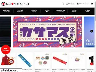 clionmarket.jp