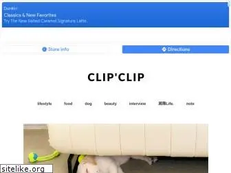 clip-clip.jp