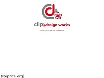 clip-design.jp