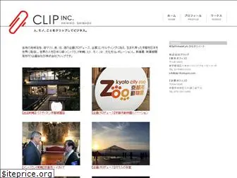 clip-fromkyoto.com