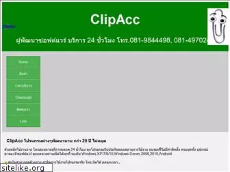 clipacc.com