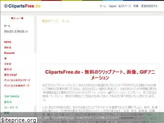 clipartfree.jp