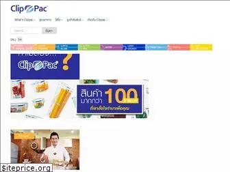 clippac.com