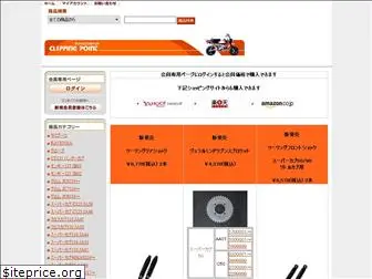 clippingpoint.jp