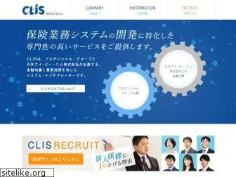 clis.co.jp