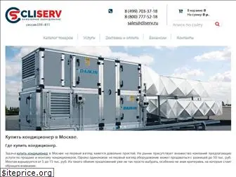 cliserv.ru