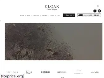 cloak-room.net