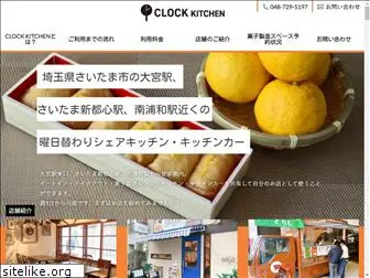 clock-kitchen.com