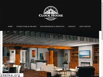 clockhousecondos.com