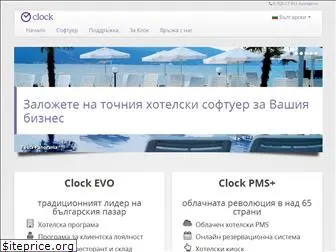 clocksoftware.bg