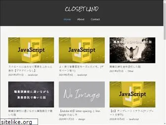 closet-land.com