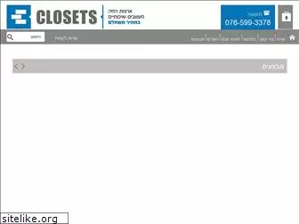 closets.co.il