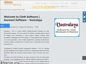 cloth-software.dataman.in