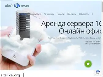 cloud-1c.com.ua
