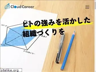 cloud-career.co.jp