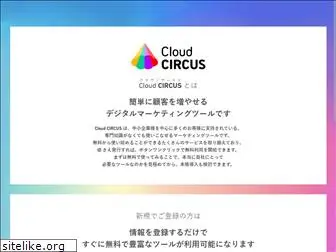 cloud-circus.com