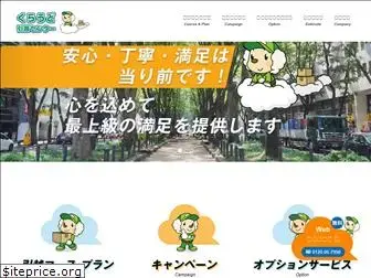 cloud-hikkoshi.com