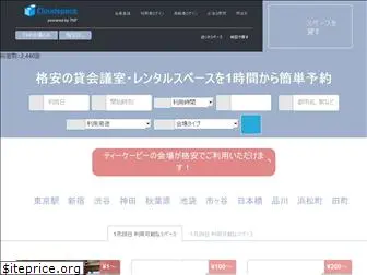 cloud-space.jp