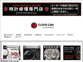 cloud-watch.jp