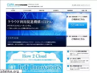 cloud.or.jp