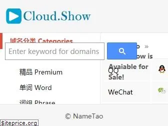 cloud.show