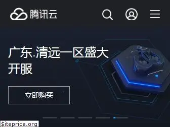 cloud.tencent.com