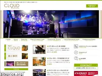 cloud9-as.jp