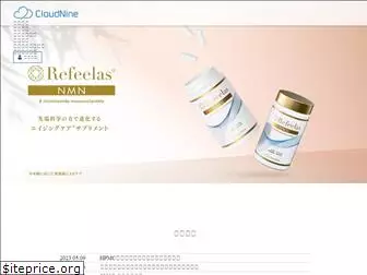 cloud9-japan.com
