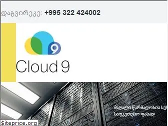 cloud9.ge