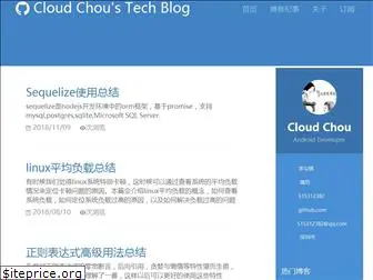 cloudchou.com