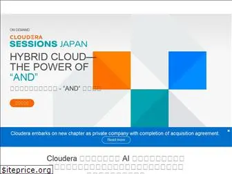 cloudera.co.jp